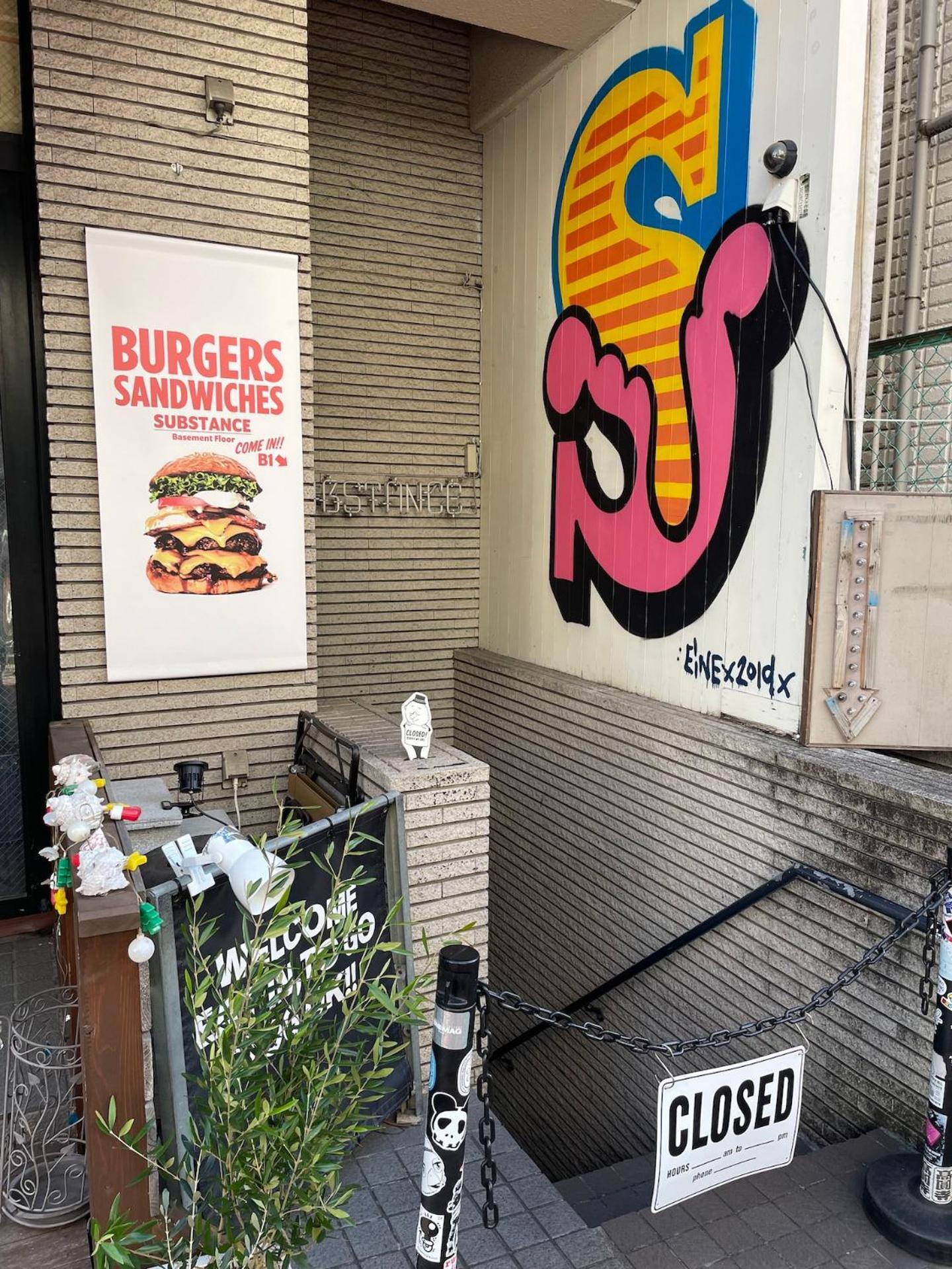 東京都New Koenji House 3Br Family Friendly Haven别墅 外观 照片