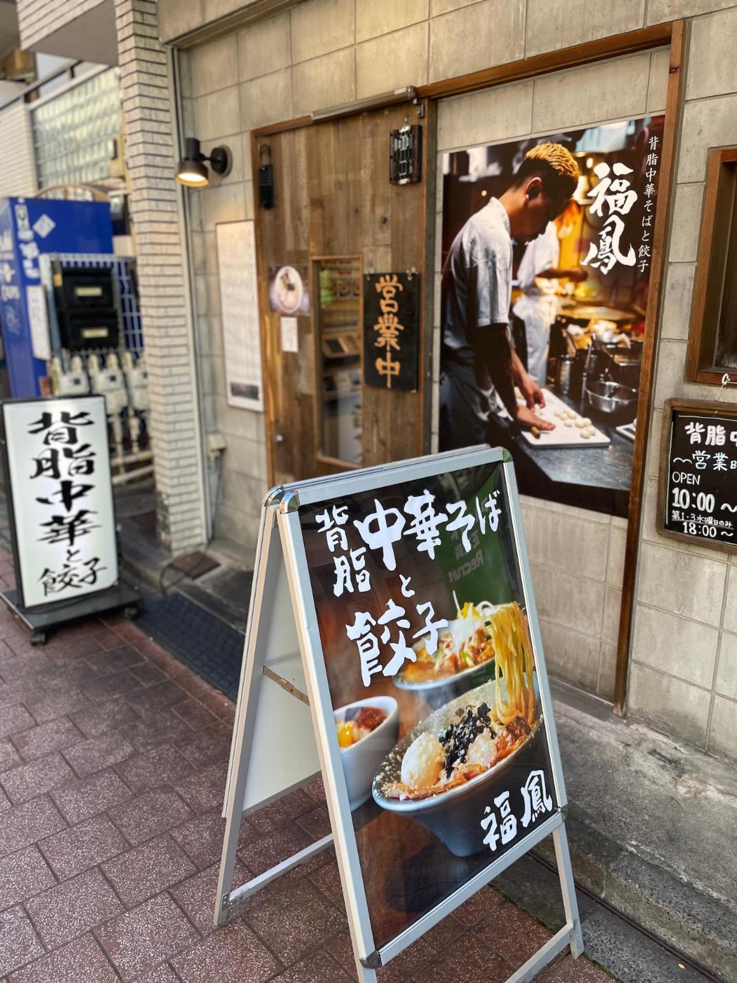 東京都New Koenji House 3Br Family Friendly Haven别墅 外观 照片